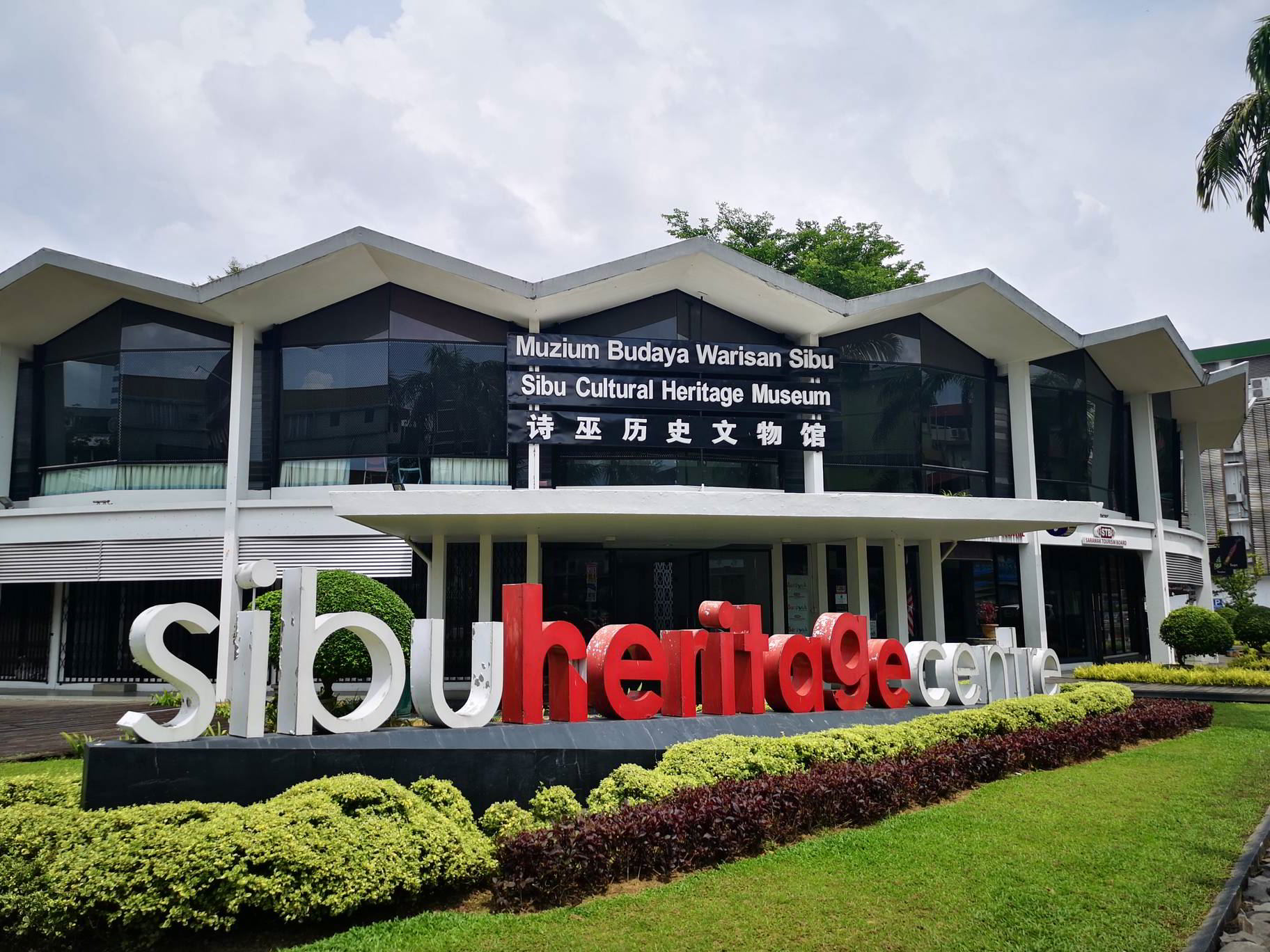 Sibu Heritage Centre