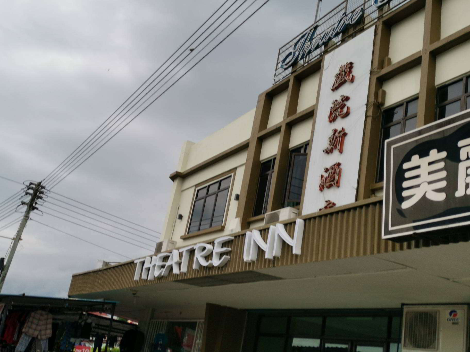 Theatre Inn