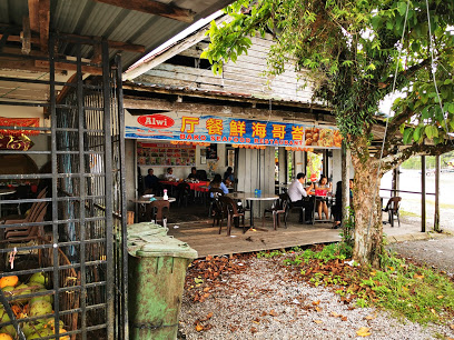 Bako Seafood Restaurant