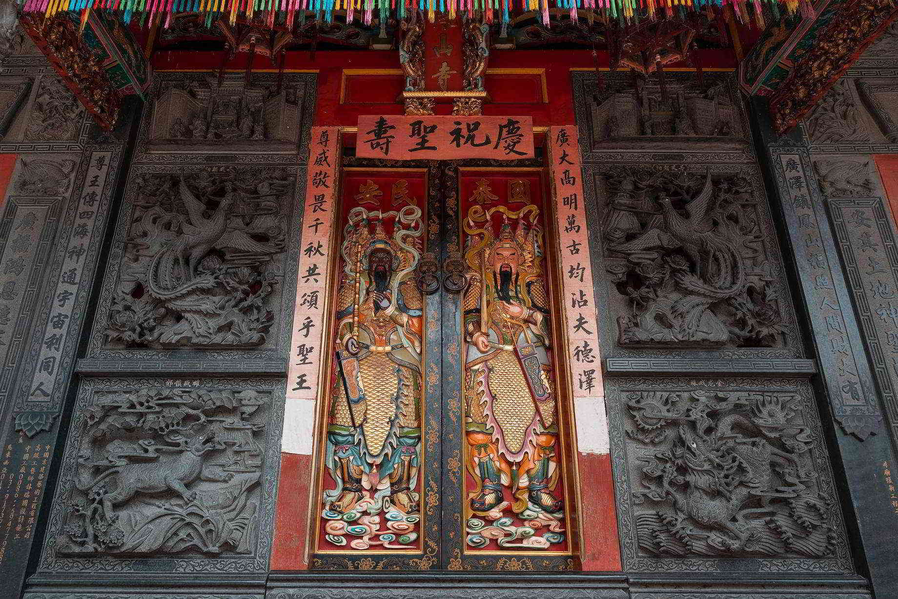 Kueh Seng Onn Temple