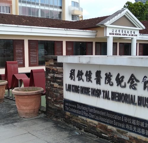 Lau King Howe Hospital Memorial Museum Sibu