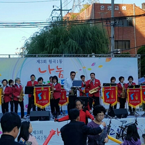 Seoul Korea Saxophone Ensemble At Waterfront
