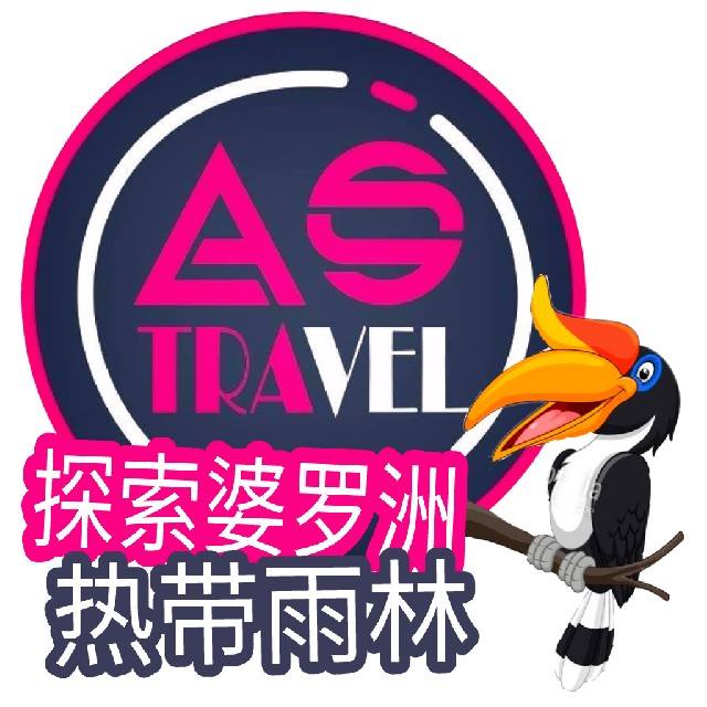 Ann Shen Travel Consultacy Sdn Bhd