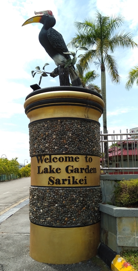 Sarikei Lake Garden