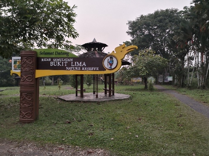 ブキット・リマ自然保護区 | Bukit Lima Nature Reserve