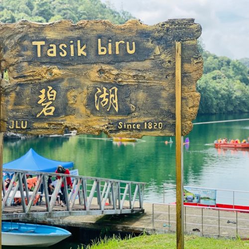 Get to know more about Sarawak’s Tasik Biru festival!